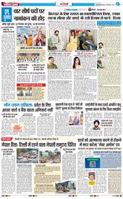 Main Edition 2025-09-11