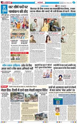 Main Edition 2025-09-11