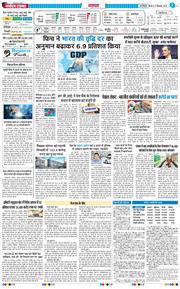 THE NAVODAYATIMES NCR MAIN 2025-09-11