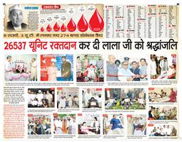 Main Edition 2025-09-11