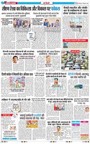 Main Edition 2025-09-11