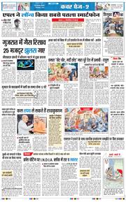 Main Edition 2025-09-11
