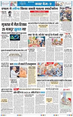Main Edition 2025-09-11
