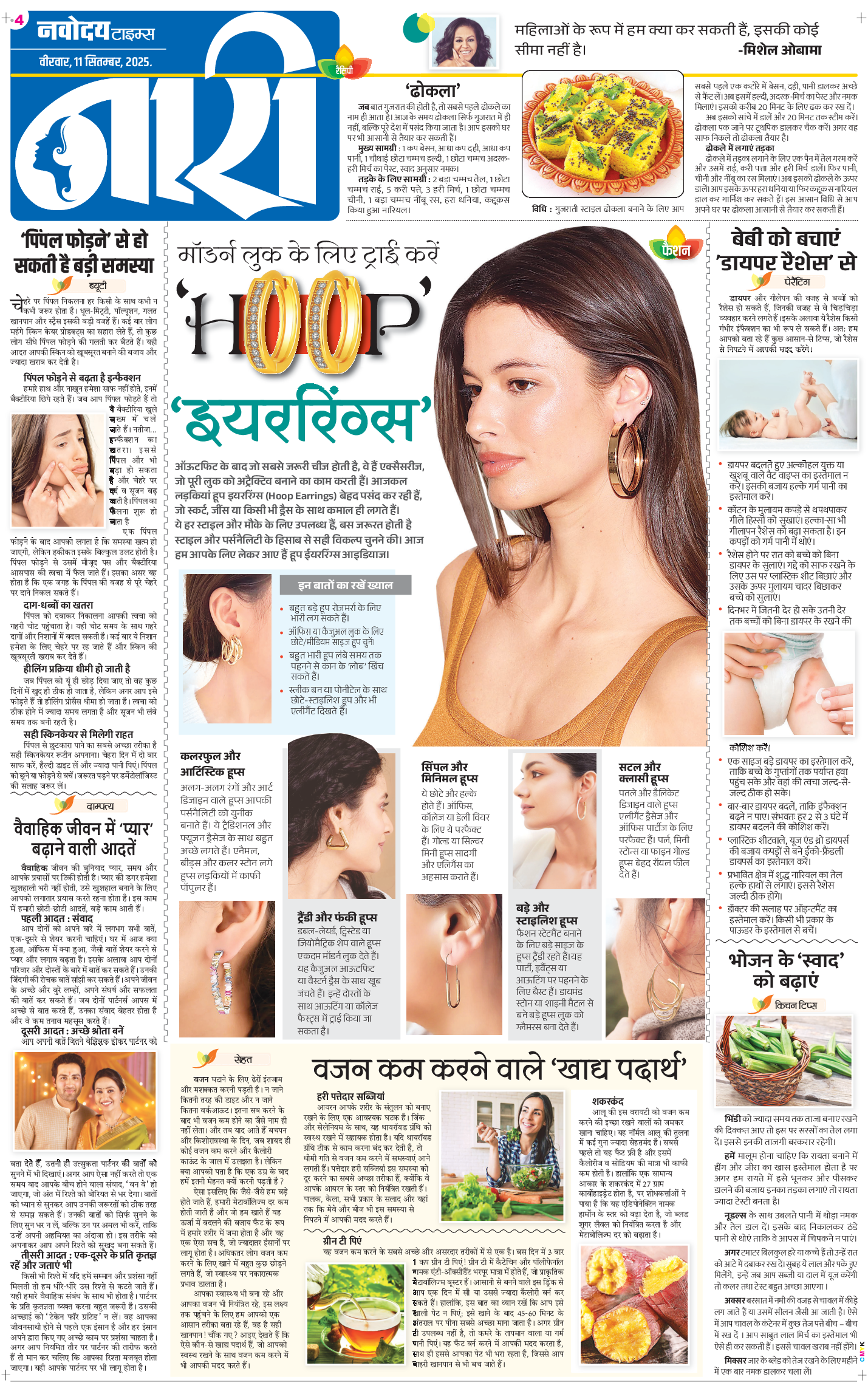 Magazine 2025-09-11