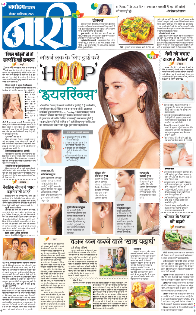 Magazine 2025-09-11