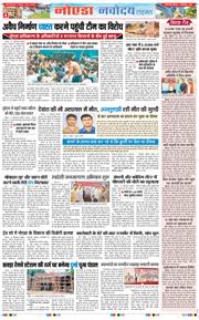 Ghaziabad 2025-09-11