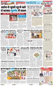 Noida 2025-09-11