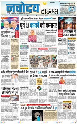 Main Edition 2025-09-11