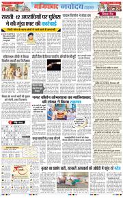 Ghaziabad 2025-09-11
