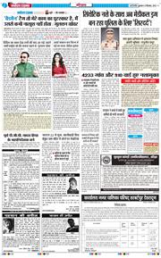 THE NAVODAYATIMES NCR MAIN 2025-09-12