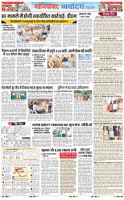 Ghaziabad 2025-09-12