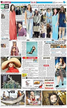 THE NAVODAYA TIMES MAIN UTTARAKHAND AND DEHRADUN 2025-09-12