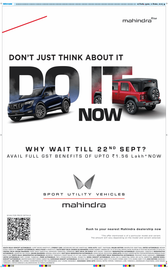 Main Edition 2025-09-12