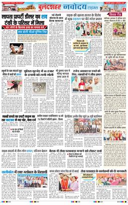 Ghaziabad 2025-09-12