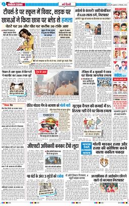 Main Edition 2025-09-12