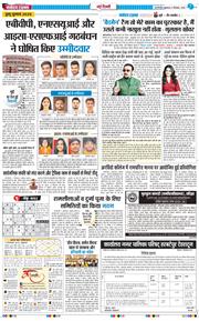 Main Edition 2025-09-12