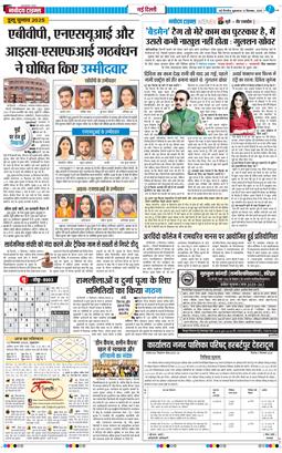 Main Edition 2025-09-12