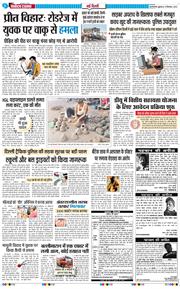 Main Edition 2025-09-12