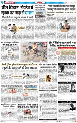 Main Edition 2025-09-12