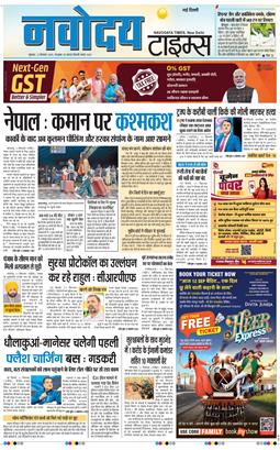 Main Edition 2025-09-12