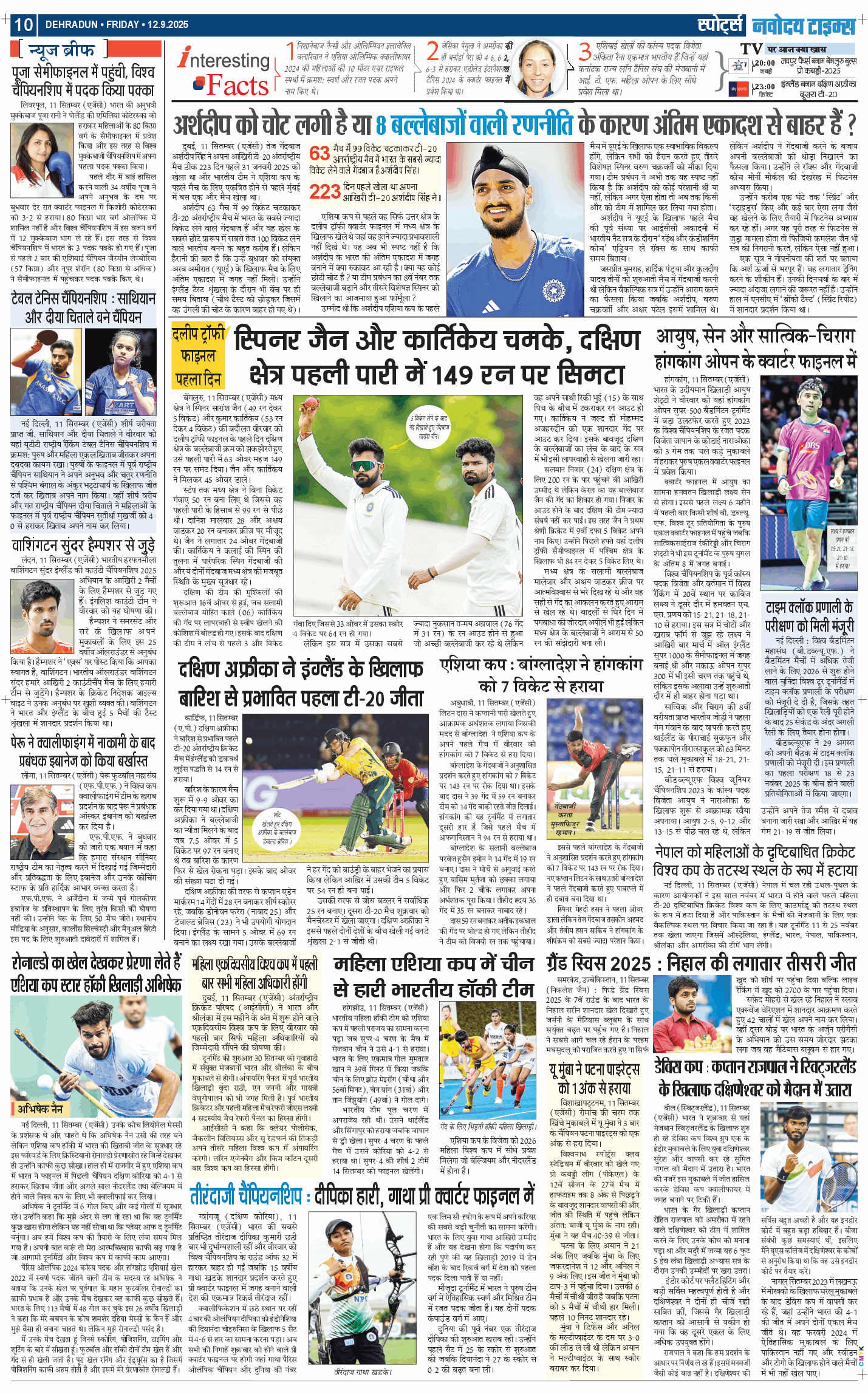 THE NAVODAYA TIMES MAIN UTTARAKHAND AND DEHRADUN 2025-09-12