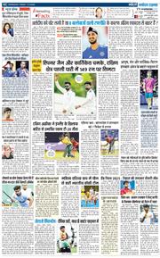 THE NAVODAYA TIMES MAIN UTTARAKHAND AND DEHRADUN 2025-09-12