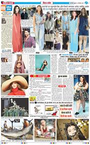 THE NAVODAYA TIMES MAIN UP 2025-09-12