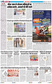 Gurgaon 2025-09-12