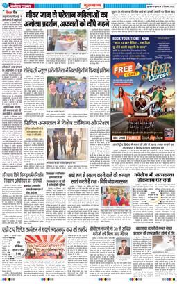 Gurgaon 2025-09-12