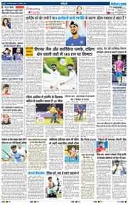 Main Edition 2025-09-12