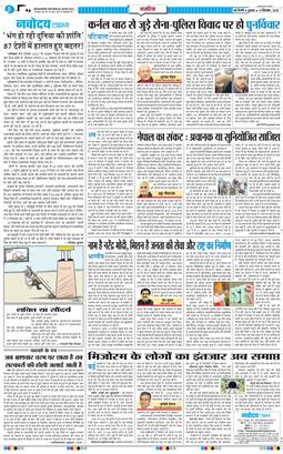 Main Edition 2025-09-12