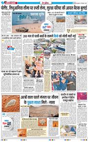 Main Edition 2025-09-12
