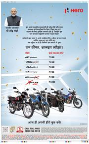 THE NAVODAYA TIMES MAIN UP 2025-09-12