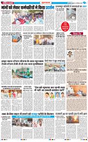 Gurgaon 2025-09-12