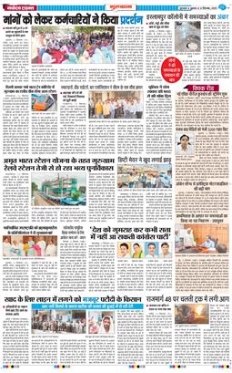 Gurgaon 2025-09-12