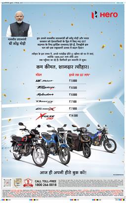 Main Edition 2025-09-12
