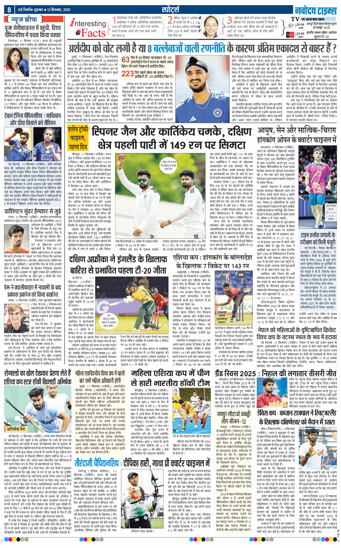 THE NAVODAYA TIMES MAIN UP 2025-09-12