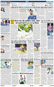 THE NAVODAYA TIMES MAIN UP 2025-09-12