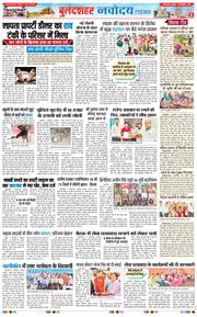 Noida 2025-09-12