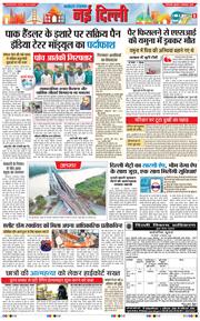 Main Edition 2025-09-12