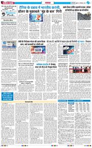 Main Edition 2025-09-12