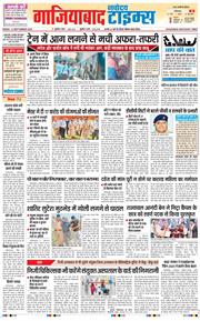 Noida 2025-09-12
