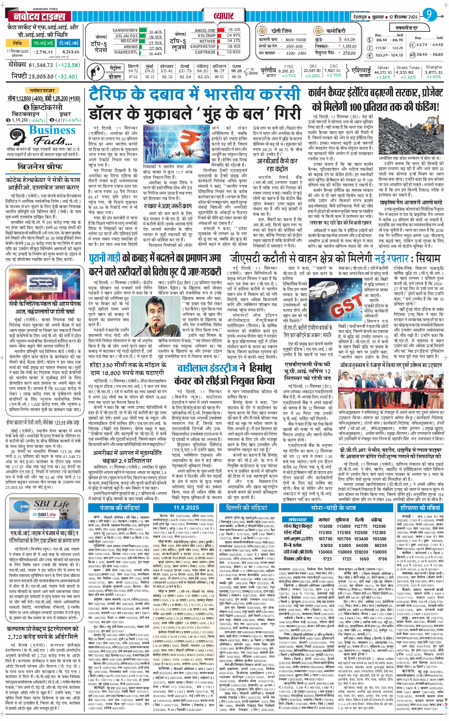 THE NAVODAYA TIMES MAIN UTTARAKHAND AND DEHRADUN 2025-09-12
