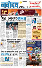 THE NAVODAYATIMES NCR MAIN 2025-09-12