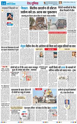 Main Edition 2025-09-13