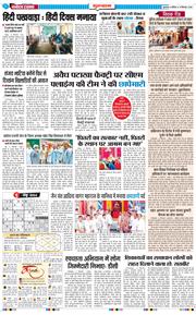 Gurgaon 2025-09-13