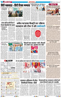 Gurgaon 2025-09-13