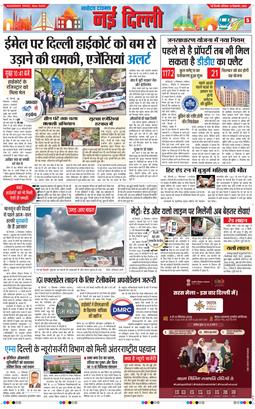 Main Edition 2025-09-13