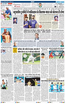 THE NAVODAYATIMES NCR MAIN 2025-09-13