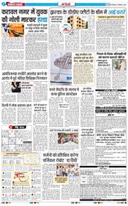 Main Edition 2025-09-13